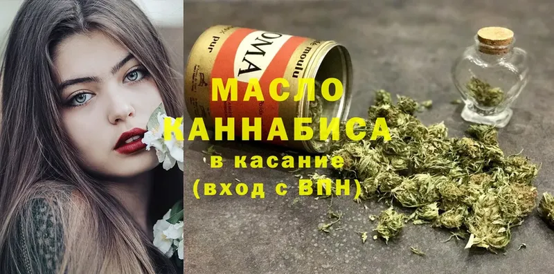 МЕГА рабочий сайт  Кимовск  ТГК Wax 